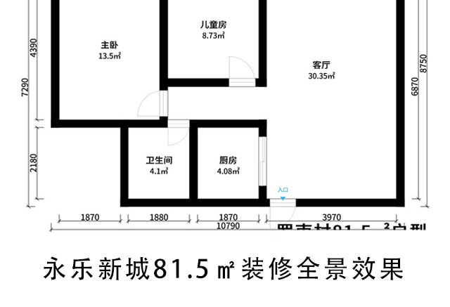 贵阳永乐新城户型解析与装修效果图