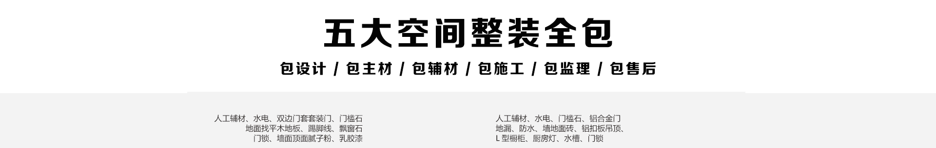 贵阳永乐新城户型解析与装修效果图