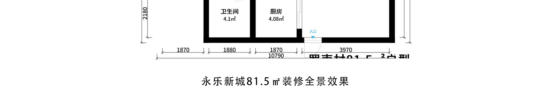 贵阳永乐新城户型解析与装修效果图