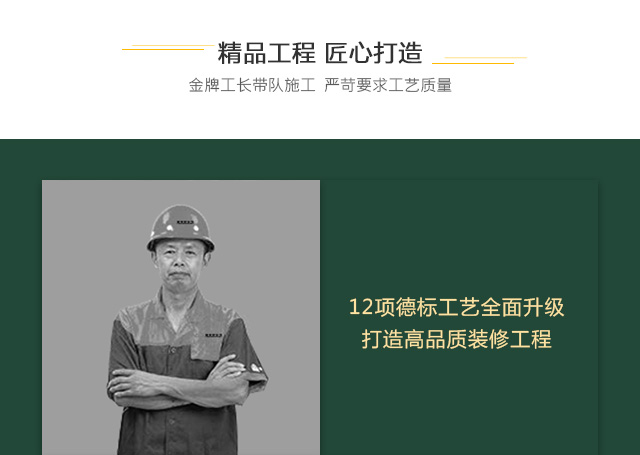 贵阳别墅装修公司：别墅装修方案设计