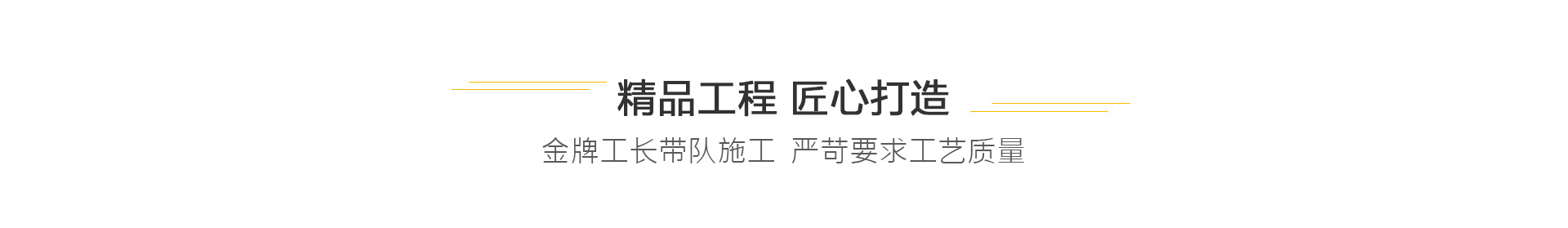 贵阳别墅装修公司：别墅装修方案设计