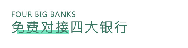 贵阳装修公司雅美居装饰装修贷款