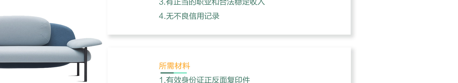 贵阳装修公司雅美居装饰装修贷款