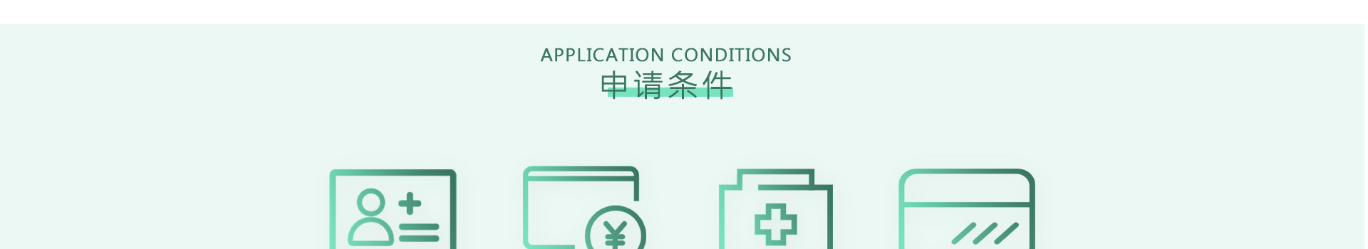 贵阳装修公司雅美居装饰装修贷款