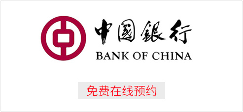 贵阳中国银行装修分期贷款