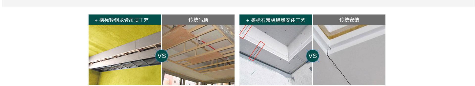 贵阳装修公司雅美居装饰德标工程