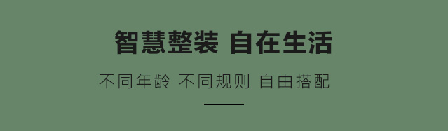 贵阳装修公司整装定制