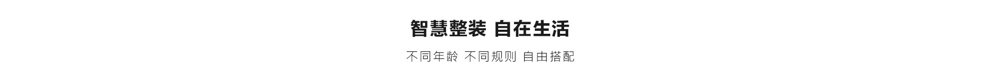 贵阳装修公司整装定制