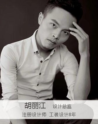 贵阳工装公司设计师