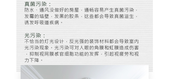 贵阳环保装修公司