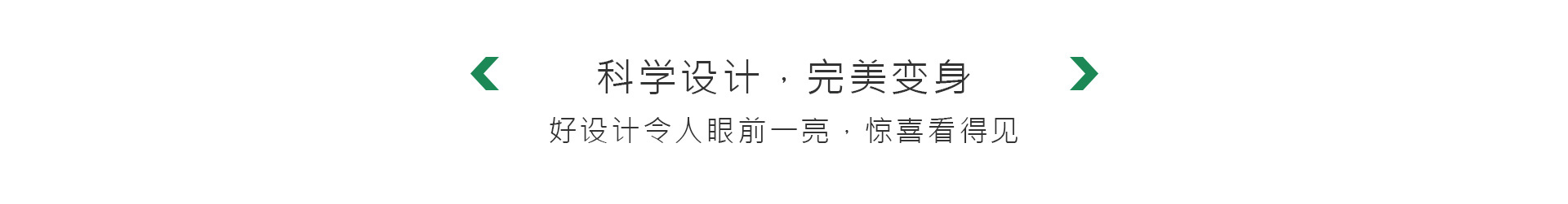 贵阳装修公司雅美居装饰旧房改造翻新