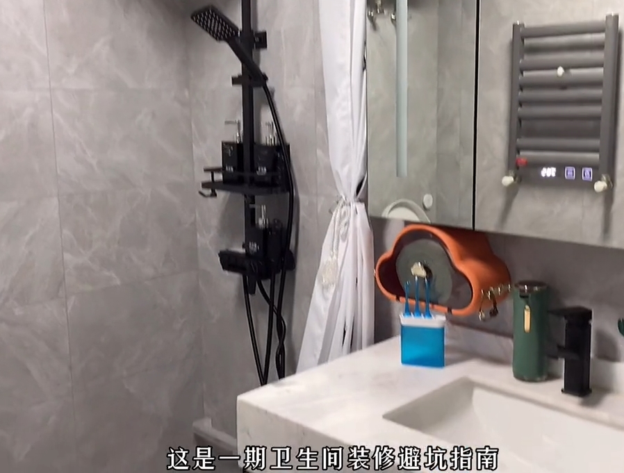 [短视频]卫生间装修的这些坑，我家踩了好几条！