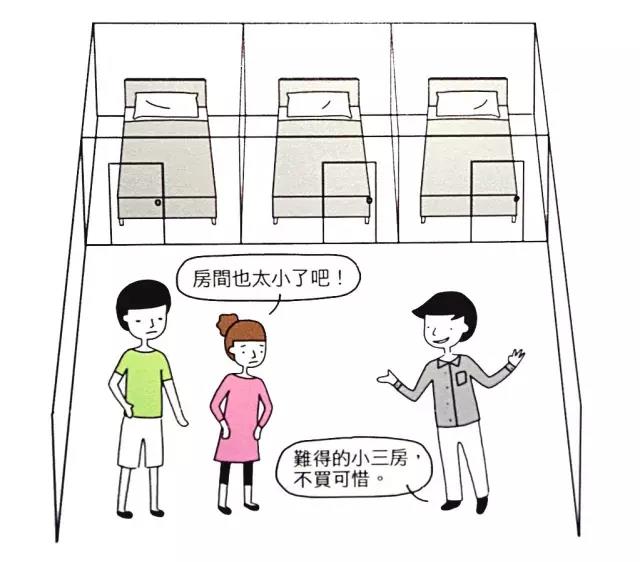 小户型装修前需要知道的6件事