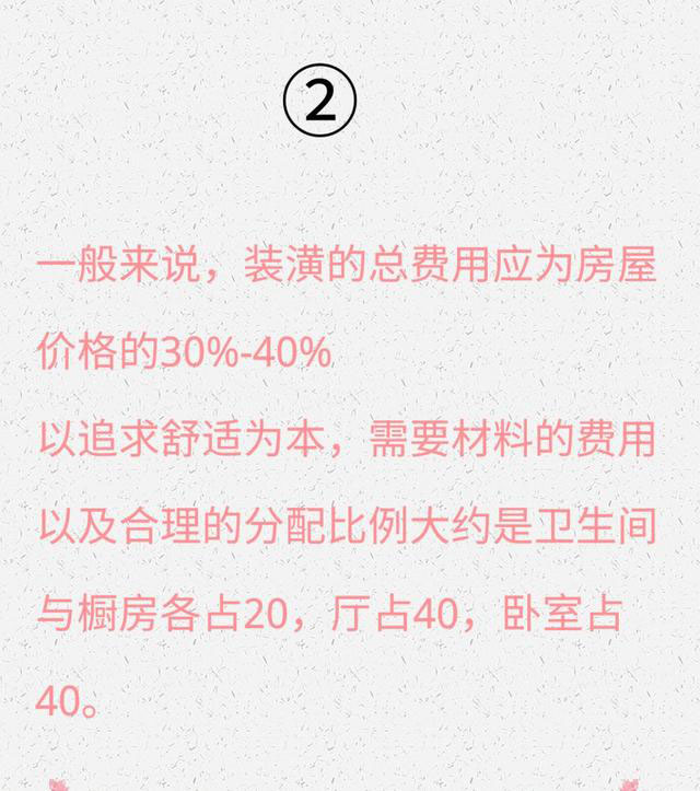 装修前要事先规划好的这些事，先了解不吃亏