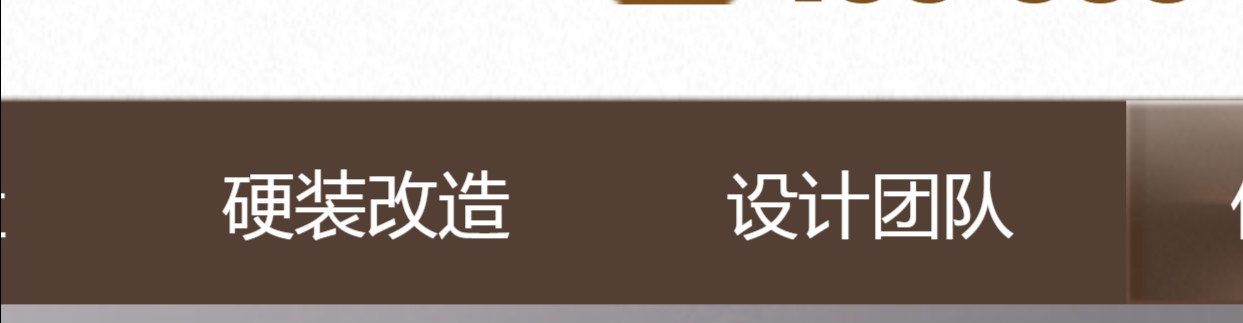 三个小技巧教你选择软装公司