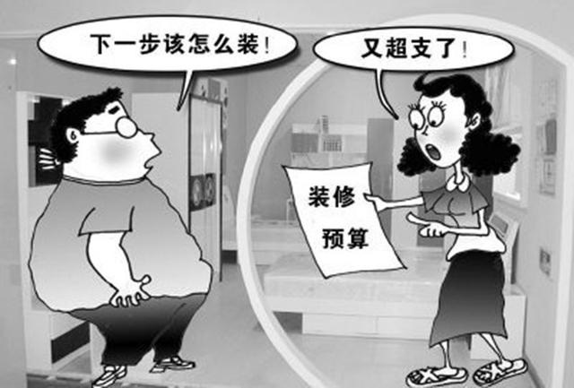 装修一定要把预算做好,特别是关于瓷砖的