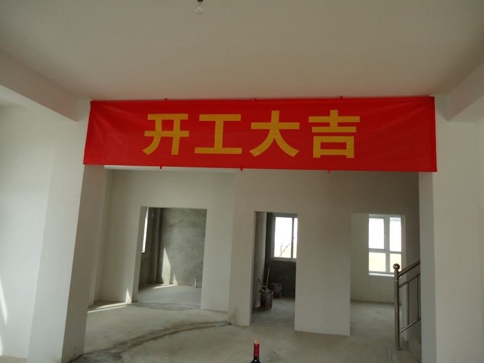 装修后，记住这7个关于验收环节中业主需要确认的重要事项