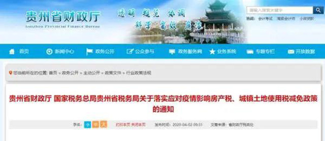 面对疫情的全球肆虐,家装行业正在上演“逆袭”?