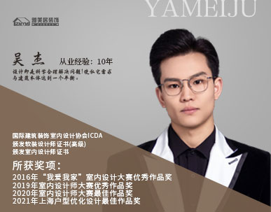 贵阳90后设计师丨专注实用美学设计·预算规划·全案落地 