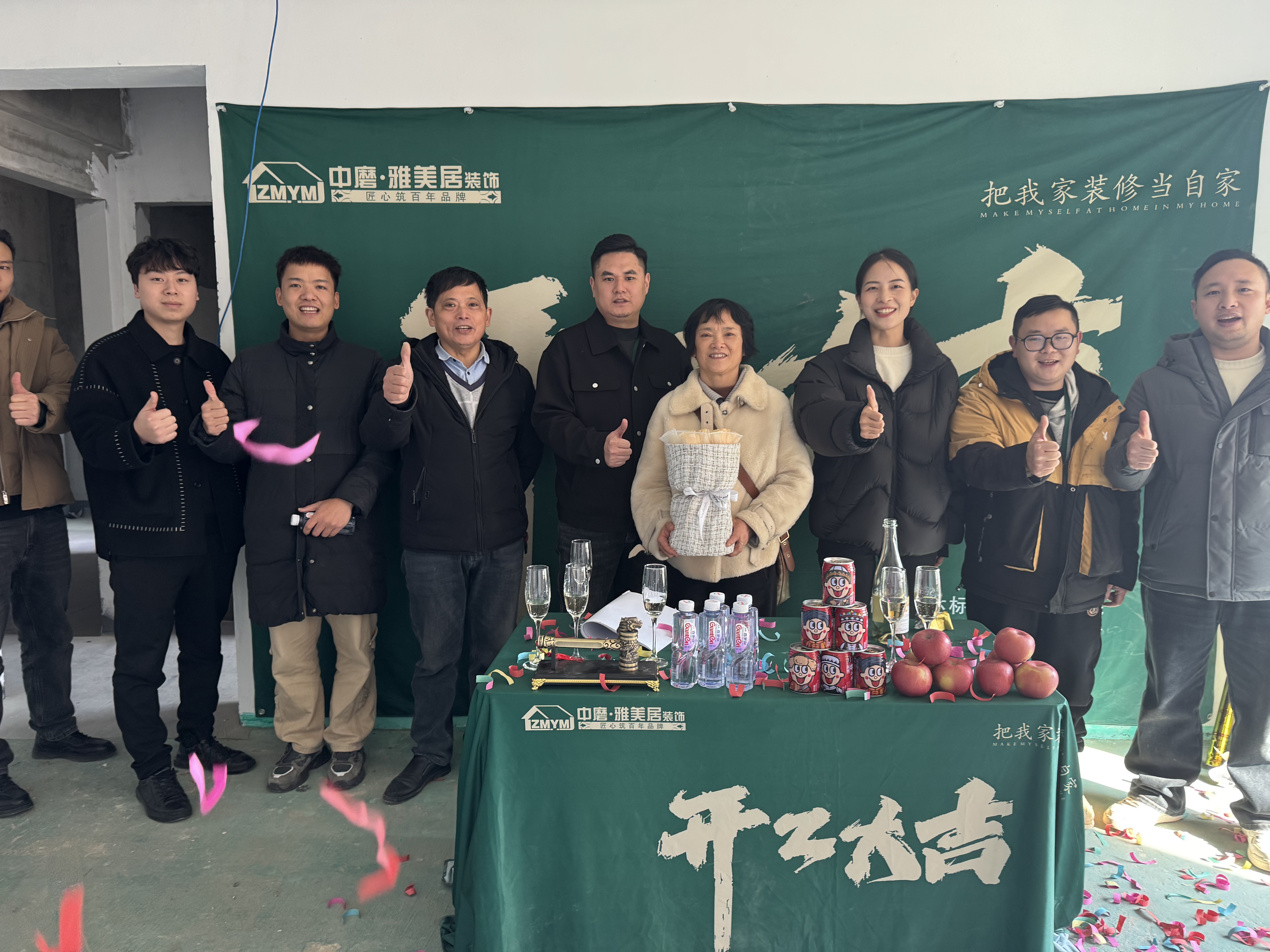 恭喜首钢之光刘姐开工大吉