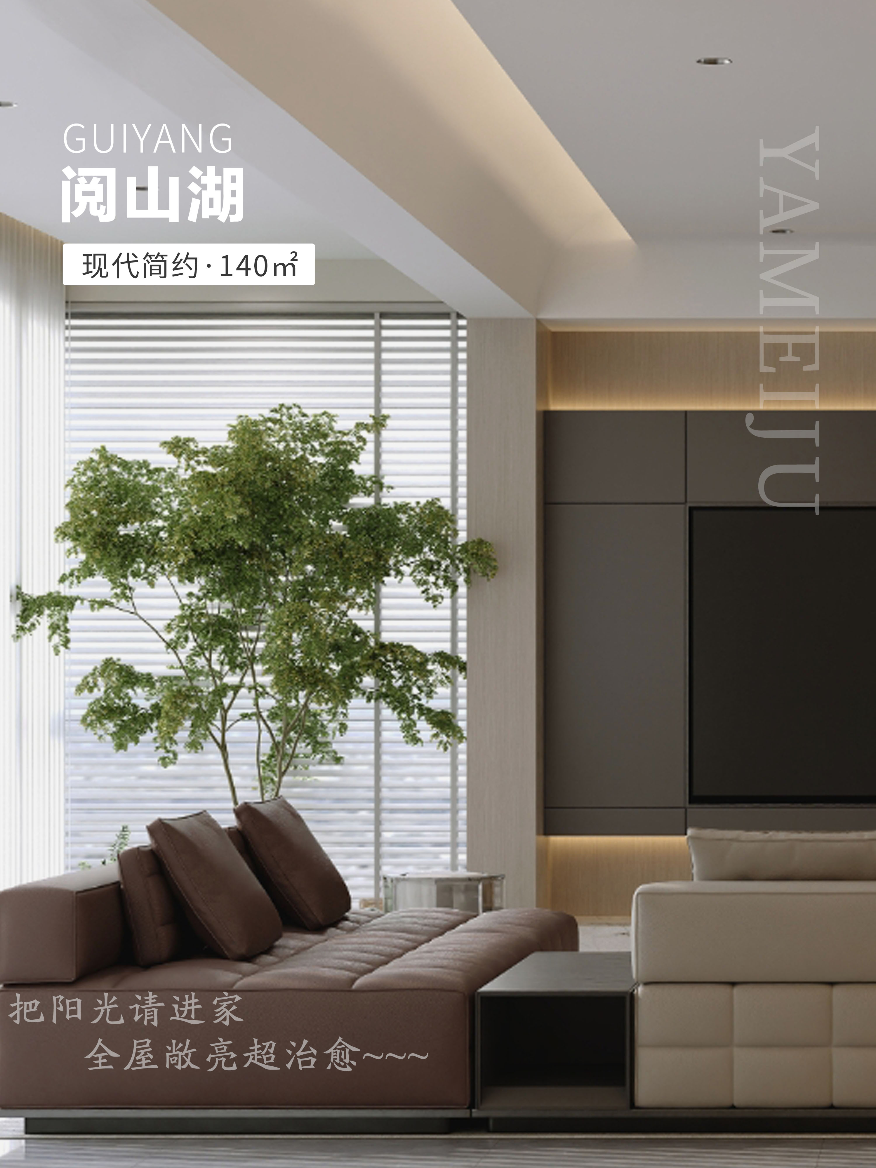 当现代简约遇见浪漫|家成了时光滤镜收集器