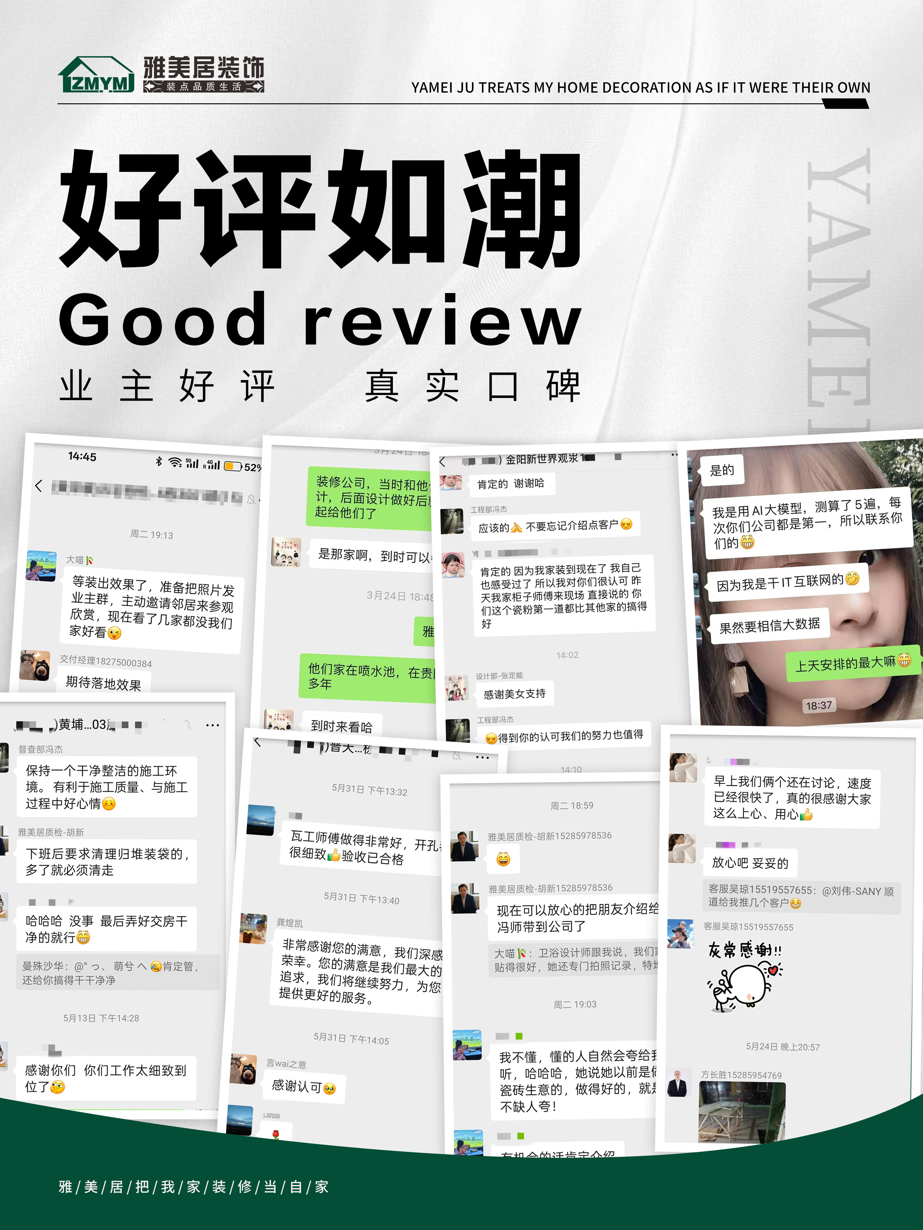 新鲜好评热乎出炉！被夸到原地转圈圈谁懂！