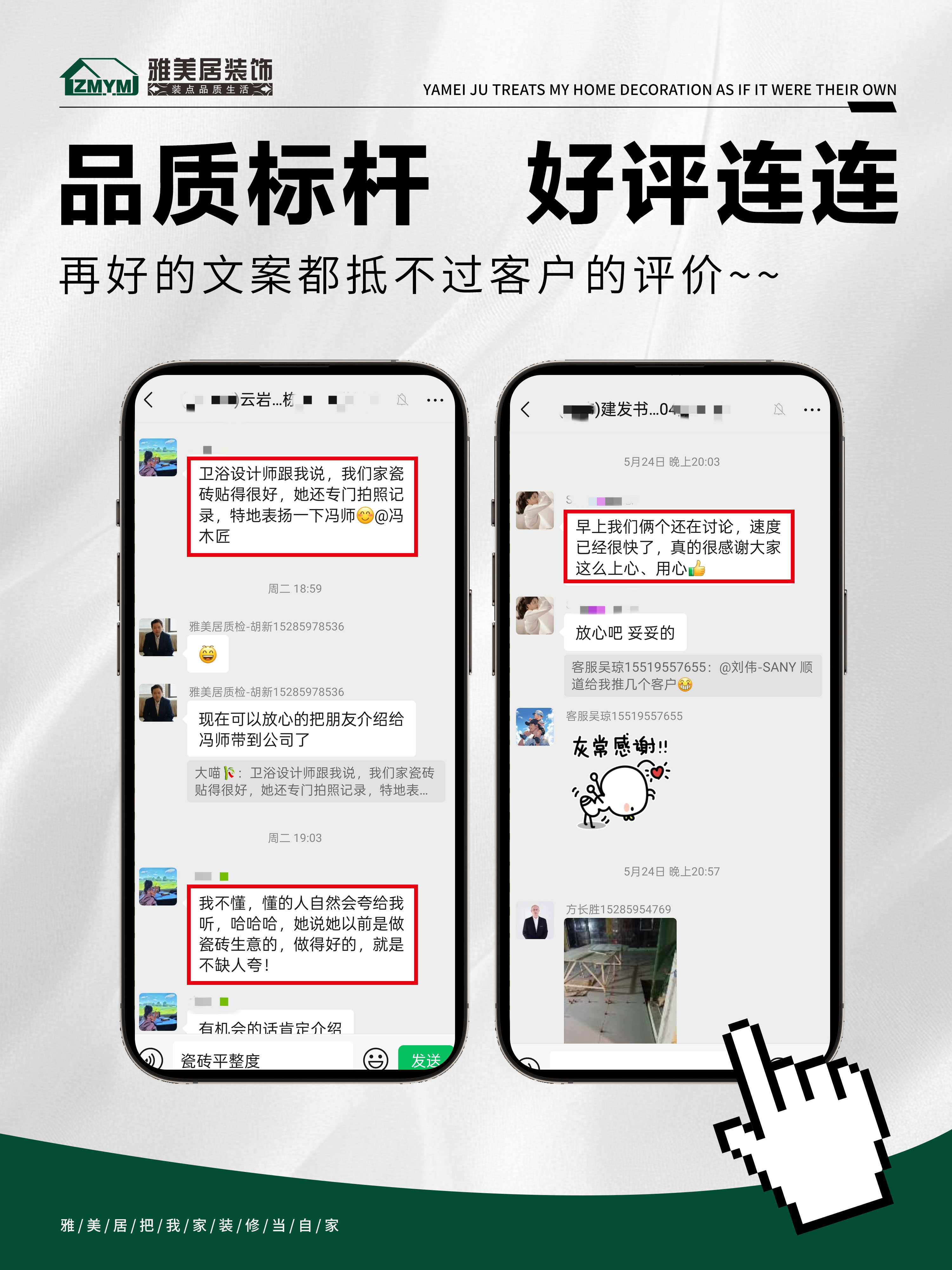 微信圖片_20250622114954.jpg