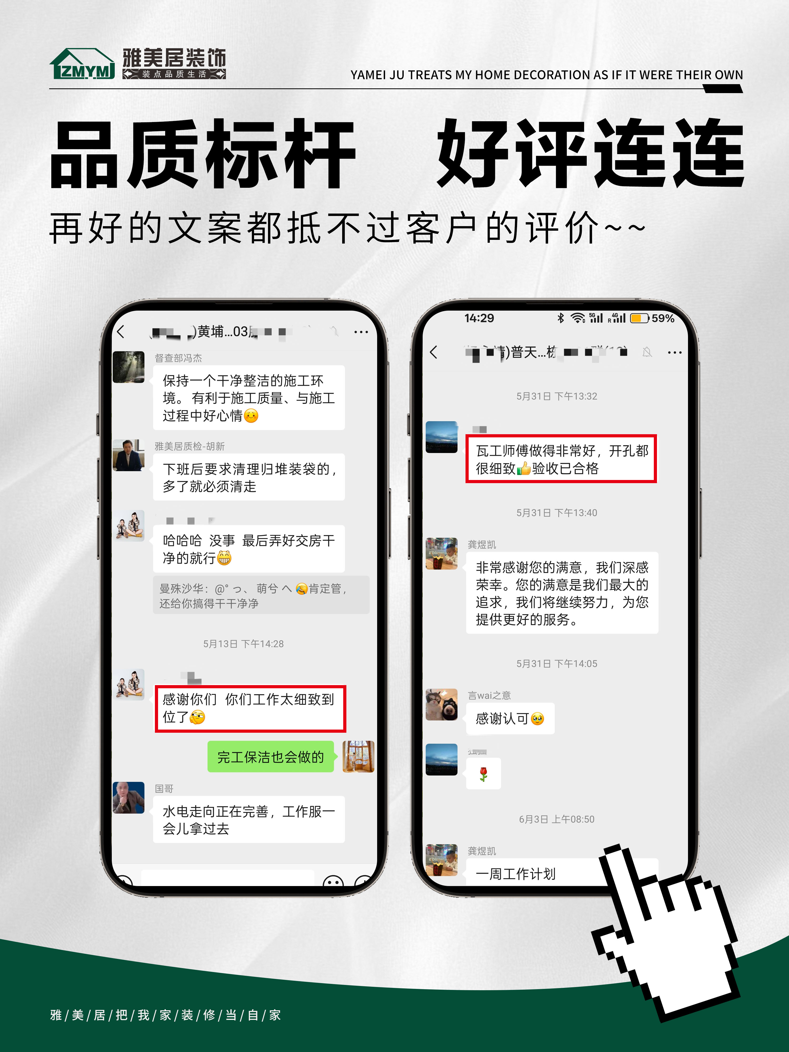 微信圖片_20250622115000.jpg