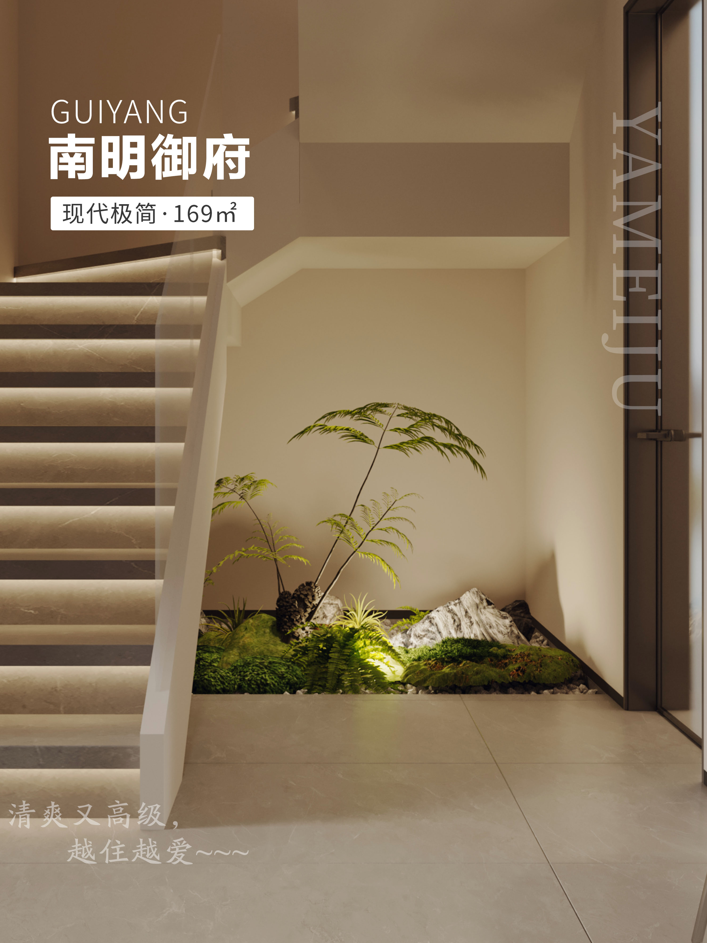 极简装修 yyds！简单到极致就是高级