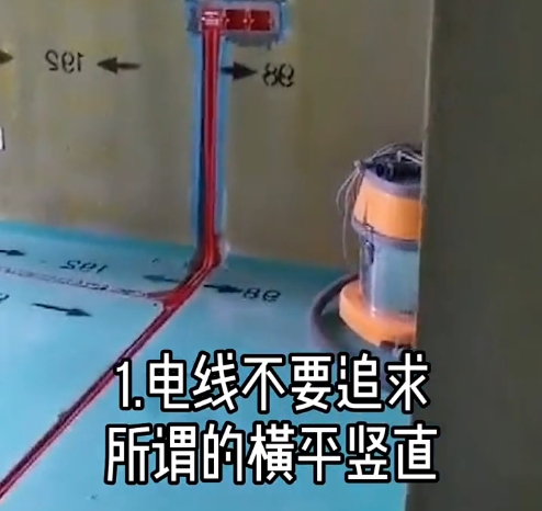 装修工艺提前看,水电避坑十条非常重要