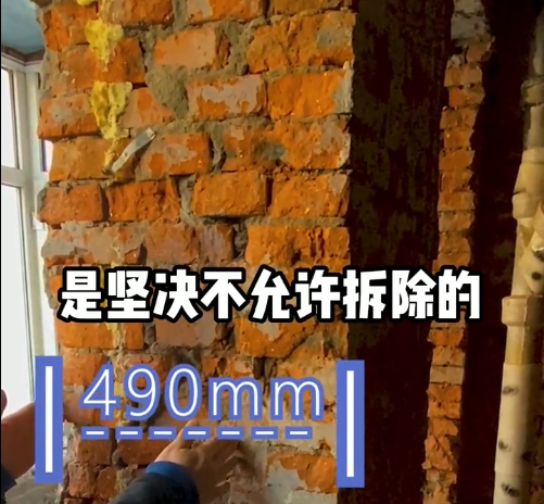 老房装修避坑十二条,安全和品质一样重要