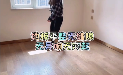 精装修交房如何验收?老司机给你现场教学
