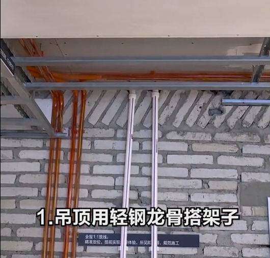 装修这些细节做不好，吃苦受罪的可是你，邻居找上门来难收场