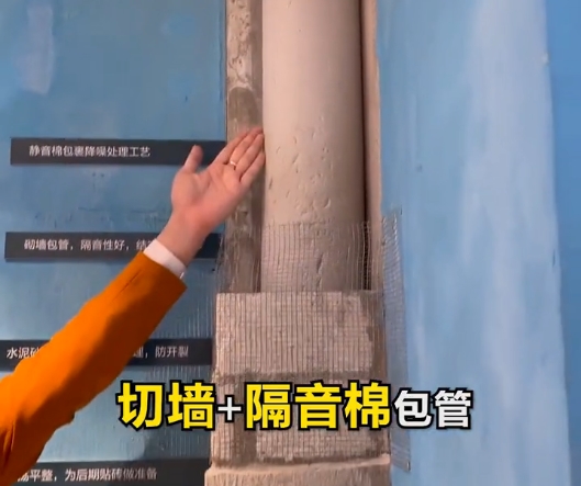 装修这些细节做不好，吃苦受罪的可是你，邻居找上门来难收场