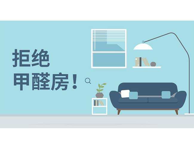 家里装修除甲醛的正确方法，百分之九十五的人可能都不知道