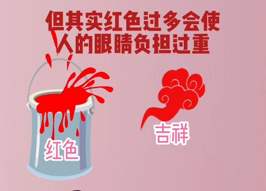 装修颜色千万不能乱用，会影响到住在里面的每一位家人