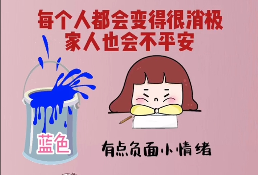 装修颜色千万不能乱用，会影响到住在里面的每一位家人
