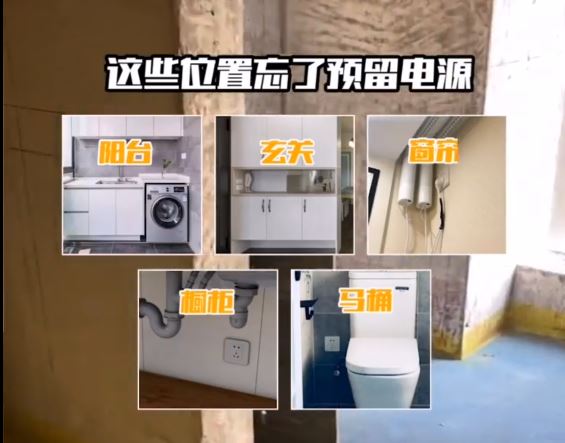 入住后才知道的七个坑,全是浪费钱,装修记得避开哦!