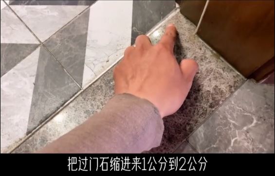 您家的过门石是不是关门能看得到?因为师傅这点做错了!