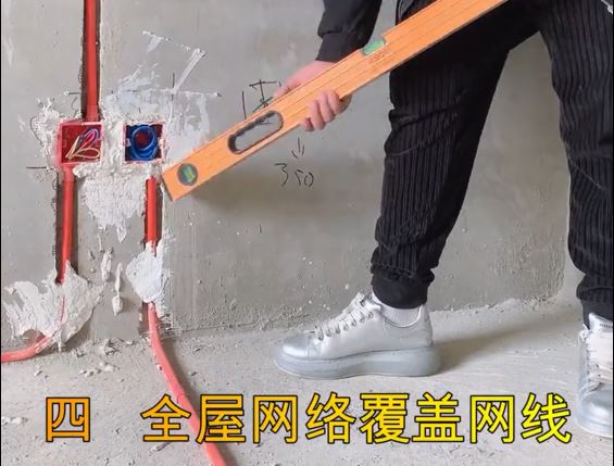 那些容易被遗漏但又很重要的地方，你家装修中招了吗?