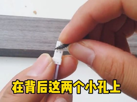 体感灯的安装方法