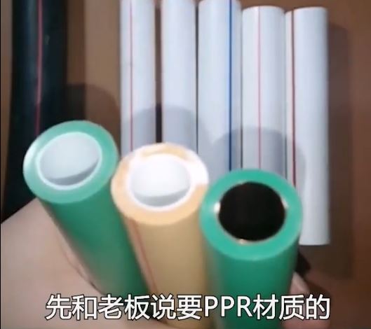装修管材这样选 一定错不了