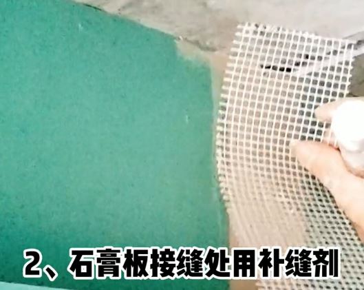 装修一个月墙就开裂了？这三点一定要注意了