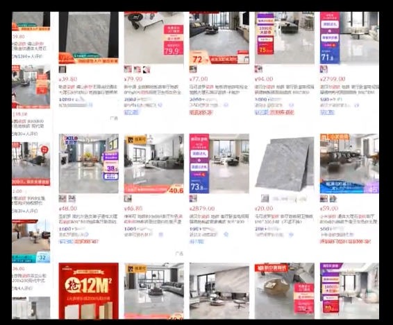 装修那些材料适合网购？这个视频全给你整明白！