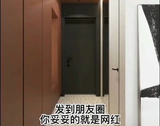 [短视频]只需花2000块，装修档次立马提升3倍