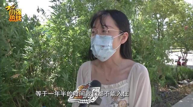 女子买精装房，收房却是毛坯？！开发商：交付后再装修