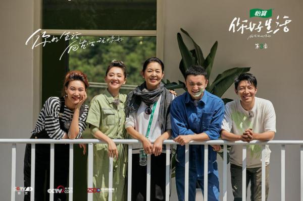 《你好生活3》第二期央视天团化身装修队