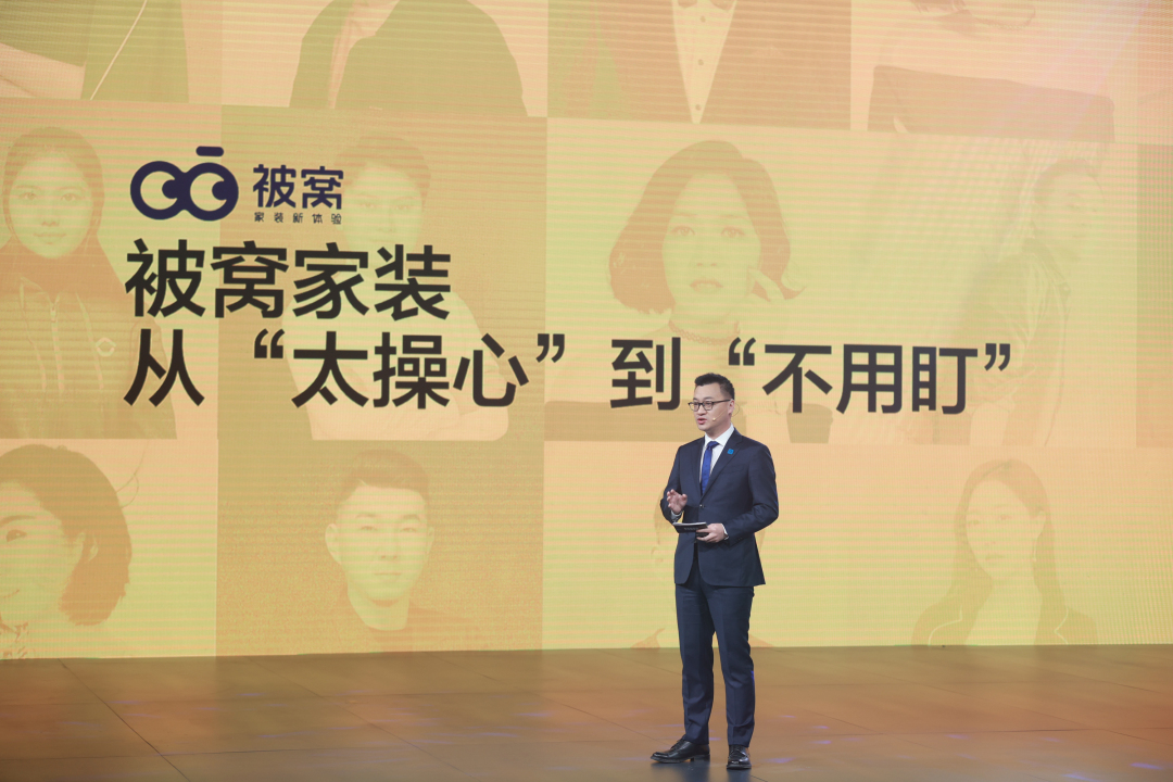 贝壳发布半年报：自营家装业务保持快速增长势头