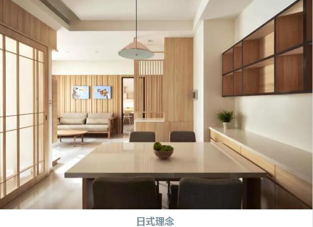 日式风格装修